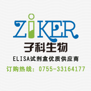 植物腐胺N-甲基轉(zhuǎn)移酶（PMT）ELISA檢測試劑盒