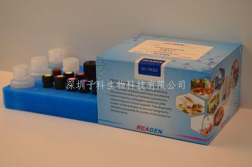 磺胺二甲基嘧啶檢測試劑盒
