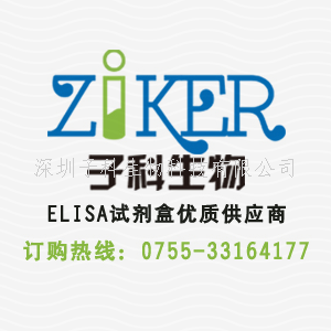 植物海藻糖酶（Trehalase）ELISA檢測試劑盒