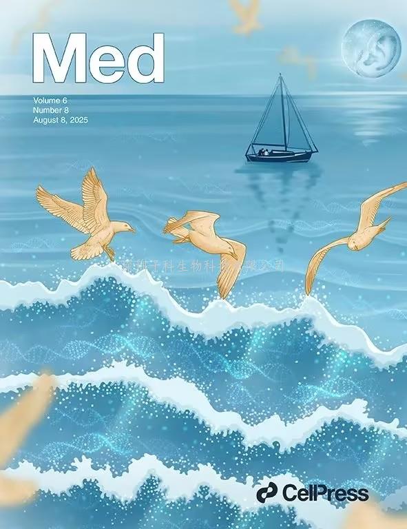 復(fù)旦大學(xué)基因治療耳聾臨床研究登上Cell子刊封面